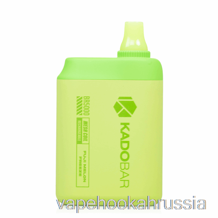 Vape Russia Kado Bar BR5000 одноразовый Fuji Melon Freeze